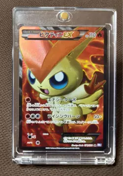 【Excellent】Pokemon Card Victini 071/070 SR BW7 1st Plasma Gale Japanese 2012 F/S - Image 1