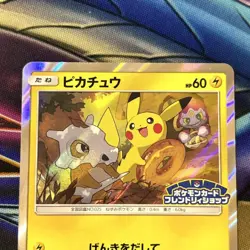 Pokemon Card Pikachu 200/SM-P Cubone & Donut Promo Friendly Shop Japanese 2018 - Image 2