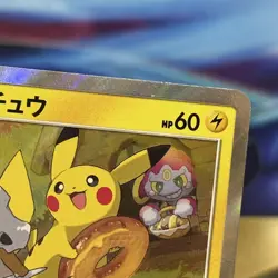 Pokemon Card Pikachu 200/SM-P Cubone & Donut Promo Friendly Shop Japanese 2018 - Image 4