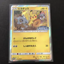 Pokemon Card Pikachu 200/SM-P Cubone & Donut Promo Friendly Shop Japanese 2018 - Image 1