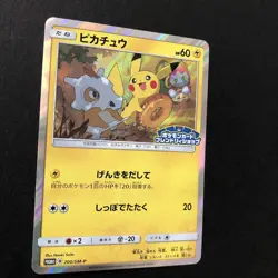 Pokemon Card Pikachu 200/SM-P Cubone & Donut Promo Friendly Shop Japanese 2018 - Image 3