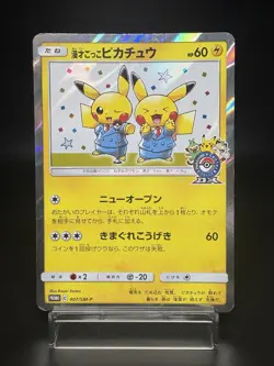 Pretend Comedian Pikachu 407/SM-P Promo LP condition Japanese Pokemon Card - Image 1