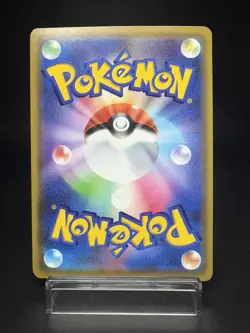 Pretend Comedian Pikachu 407/SM-P Promo LP condition Japanese Pokemon Card - Image 2