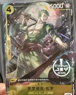 Chinese-ChinaJoy 2025 Limit Roronoa Zoro P-042 PROMO ONE PIECE Card Game - Image 1