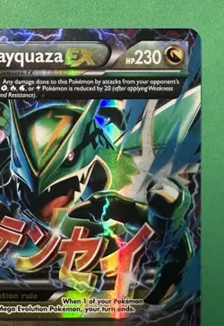 M Rayquaza EX 61/108 XY Roaring Skies 2015 Holo Rare Pokemon Card TCG - Image 2