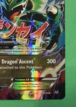 M Rayquaza EX 61/108 XY Roaring Skies 2015 Holo Rare Pokemon Card TCG - Image 3