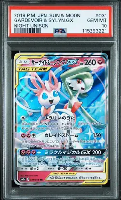 Sableye and Sylveon GX PSA 10 Rare Pokemon Trading Card Collectible - Image 1