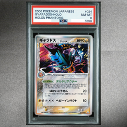 PSA 8 Gyarados Delta 024/052 Holo Holon Phantoms Pokemon Card Japanese 2006 - Image 1