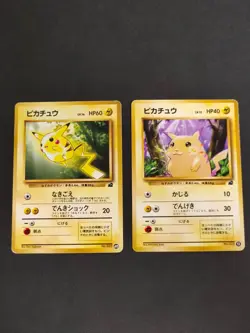 PIKACHU POKEMON JAPANESE PIKACHU 025 #40 13 INTRO PACK BULBASAUR DECK 1999 eb96 - Image 1