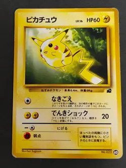 PIKACHU POKEMON JAPANESE PIKACHU 025 #40 13 INTRO PACK BULBASAUR DECK 1999 eb96 - Image 2