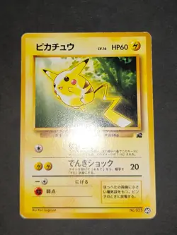 PIKACHU POKEMON JAPANESE PIKACHU 025 #40 13 INTRO PACK BULBASAUR DECK 1999 eb96 - Image 3