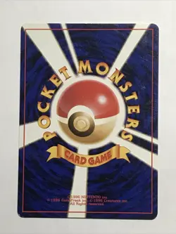 1996 POKEMON JAPANESE Pocket Monsters Fossil TENTACOOL #072 ~ - Image 3