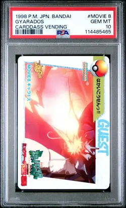PSA 10 *2025 cert* - 1998 POKEMON JPN BANDAI CARDDASS VENDING #MOVIE 8 GYARADOS - Image 1