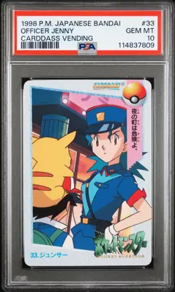 PSA 10 *2025 cert* - 1998 POKEMON JPN BANDAI CARDDASS VENDING #33 OFFICER JENNY - Image 1