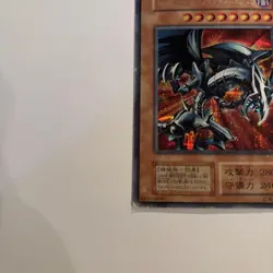 Yugioh Red-Eyes Black Metal Dragon No Ref Secret Rare GB Promo Japanese 1999 - Image 4