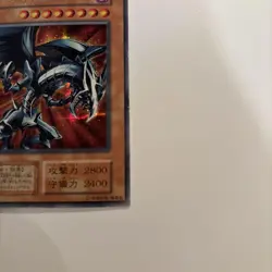 Yugioh Red-Eyes Black Metal Dragon No Ref Secret Rare GB Promo Japanese 1999 - Image 5