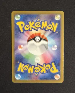 2023 Pokemon Japanese Card 151 Reverse Holo #110 Weezing Near Mint - Image 2