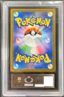 ARS 10 Miriam SAR 105/078 sv1V Scarlet & Violet Pokemon Card Japanese 2023 - Image 2