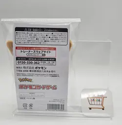 Pokemon Card Game Plush Multi Band Eevee 2025 Pokemon Center Original Japan NEW - Image 2