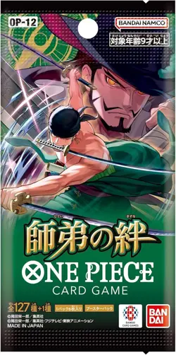[Legacy of the Master OP12] ONE PIECE Card Game Sealed Booster Box -Japanese - Image 4