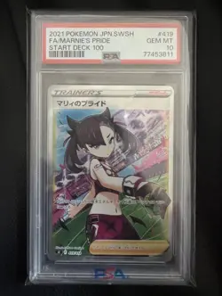 Marnie's Pride SR PSA10 Pokemon Trading Card Rare Collectible Gem Mint - Image 1