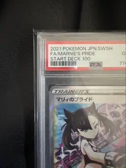 Marnie's Pride SR PSA10 Pokemon Trading Card Rare Collectible Gem Mint - Image 3