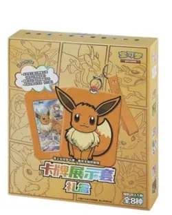 Pokemon TCG: Nine Colors Gathering "Eevee" Card Case Gift Box (Chinese) US stock - Image 2