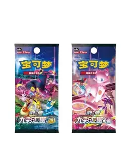 Pokemon TCG: Nine Colors Gathering "Eevee" Card Case Gift Box (Chinese) US stock - Image 5