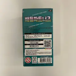 Pokemon Card Scarlet & Violet Battle Partners Booster Box Sealed sv9 Korean - Image 5
