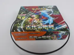 Ancient Roar Pokemon Card Scarlet Violet Paradox Rift Booster Pack Japanese Box - Image 5