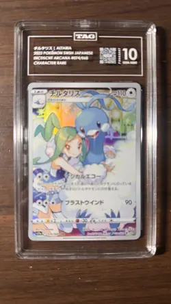 TAG 10 Gem Mint Altaria 074/068 Incandescent Arcana Full Art 2022 Japanese Card - Image 1