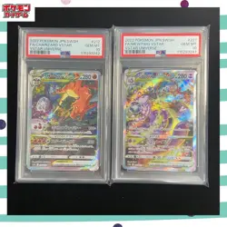 Charizard VSTAR Mewtwo VSTAR SAR PSA10 Rare Pokemon Card Set - Image 1