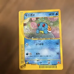 【Excellent】Pokemon Card McDonald's Promo Squirtle 007/018 Japanese 2002 F/S - Image 1