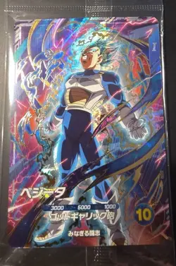 Dragon Ball Super Divers Vegeta SDVP-021 GDR God Rare Japanese Card Unopened - Image 1