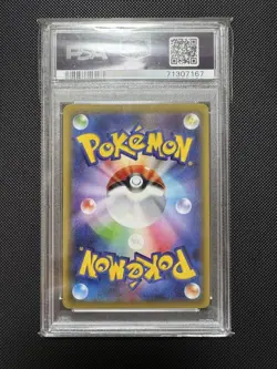PSA10 Pikachu in Poncho Promo Card 203 XY-P Rare Pokemon Collectible - Image 2