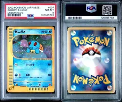 【NM-MT PSA8】Pokemon Card McDonald's Promo Squirtle 007/018 Japanese 2002 F/S - Image 3