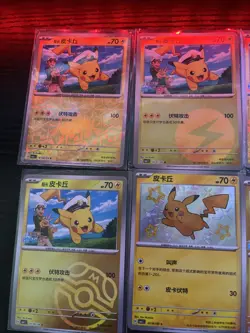 Pokemon Pikachu 14 Card Bundle - Image 2