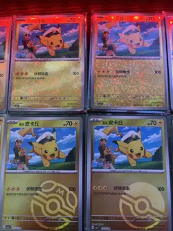 Pokemon Pikachu 14 Card Bundle - Image 3