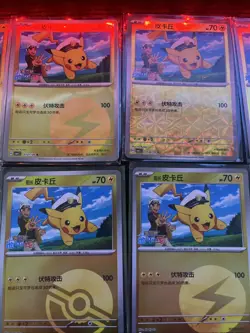 Pokemon Pikachu 14 Card Bundle - Image 4