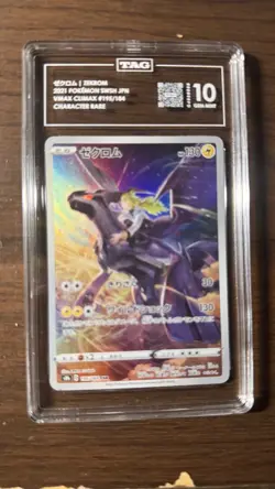 TAG 10 Zekrom CHR 195 VMAX Climax N Full Art Japanese Pokemon Card - Image 1