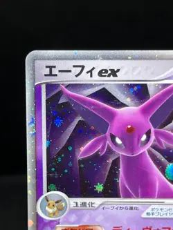 Espeon ex 041/106 Golden Sky Silvery Ocean 2005 Holo Rare Japanese Pokemon Card - Image 4