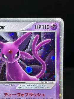 Espeon ex 041/106 Golden Sky Silvery Ocean 2005 Holo Rare Japanese Pokemon Card - Image 5
