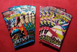 8 Booster Pack Set - Pokemon Card Mega Brave ×4 + Symphonia ×4 (M1L/M1S, JP) - Image 1