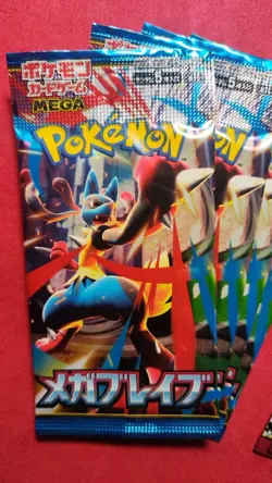 8 Booster Pack Set - Pokemon Card Mega Brave ×4 + Symphonia ×4 (M1L/M1S, JP) - Image 2