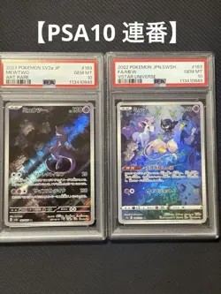 PSA10 Mew Mewtwo AR 151 VSTAR Rare Pokemon Trading Card Collectible - Image 1