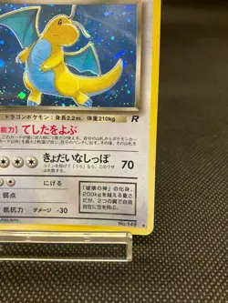 Dark Dragonite No.149 Holo Rare Old Back Japanese Pokemon Card - Image 5