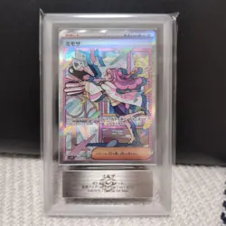 ARS 9 Miriam SAR 105/078 sv1V Scarlet & Violet ex Pokemon Card Japanese 2023 - Image 1
