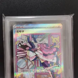 ARS 9 Miriam SAR 105/078 sv1V Scarlet & Violet ex Pokemon Card Japanese 2023 - Image 2