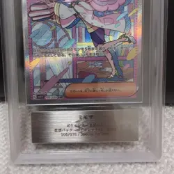 ARS 9 Miriam SAR 105/078 sv1V Scarlet & Violet ex Pokemon Card Japanese 2023 - Image 3