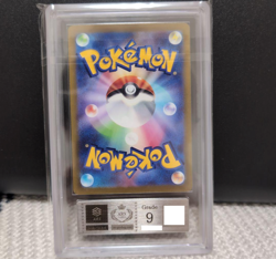 ARS 9 Miriam SAR 105/078 sv1V Scarlet & Violet ex Pokemon Card Japanese 2023 - Image 4